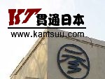 记忆的延伸与美丽的相遇