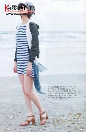 日本杂志春日热荐蓝色单品