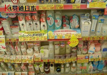 日系品牌便宜至少30%日系品牌便宜至少30%所谓药妆店,并不是一般意义