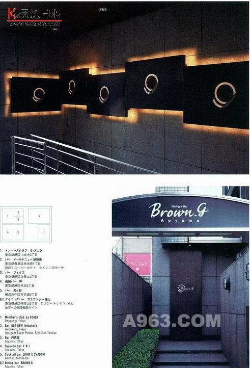 [组图]日本时尚店铺设计案例集锦 