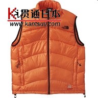 Aconcagua Vest