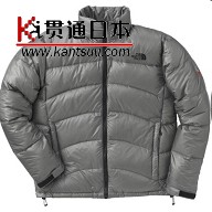 Aconcagua Jacket