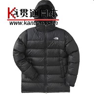 Nuptse HD Coat