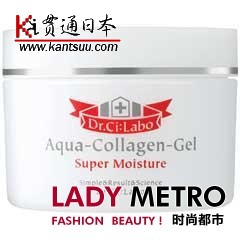 城野医生海洋胶原保湿水凝露 城野医生海洋胶原保湿水凝露