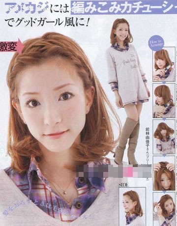 日本杂志5月16款流行发型大发表