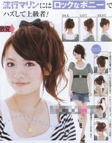 热荐日本杂志16款流行发型(组图)