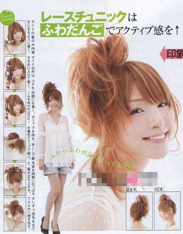 热荐日本杂志16款流行发型(组图)