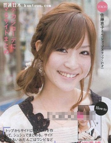 热荐日本杂志16款流行发型(组图)