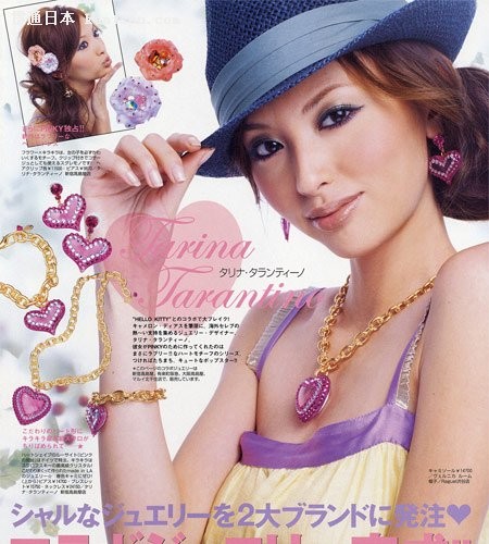 日本夏日14款发型受尽宠爱(组图)