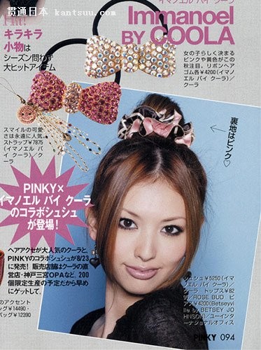 日本夏日14款发型受尽宠爱(组图)