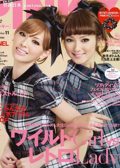 日本夏日14款发型受尽宠爱(组图)