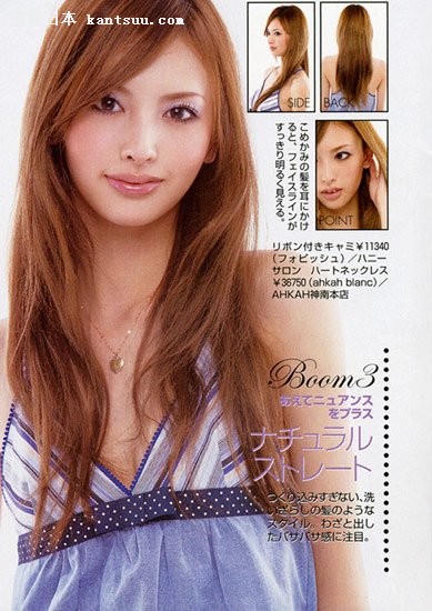 日本夏日14款发型受尽宠爱(组图)