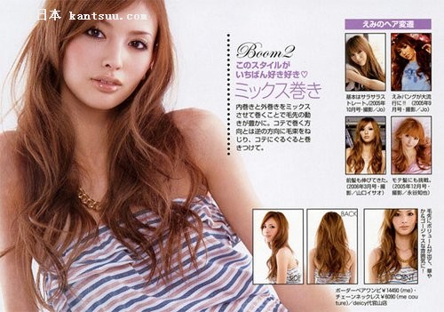 日本夏日14款发型受尽宠爱(组图)