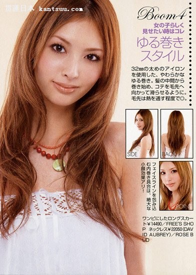 �ձ�����14����ܾ��谮(��ͼ)