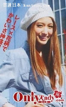 日系杂志90后MM最热的发型