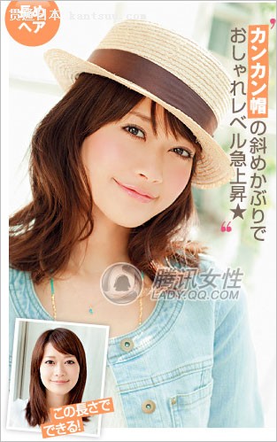 日系美女6款发型炙手可热(组图)