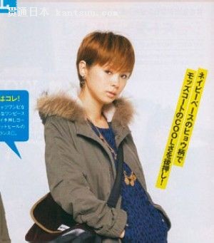 日本杂志清新美少女变发型(组图)