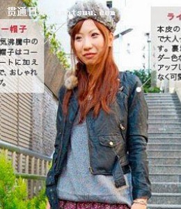 日本店员人气潮发型大搜罗(组图)