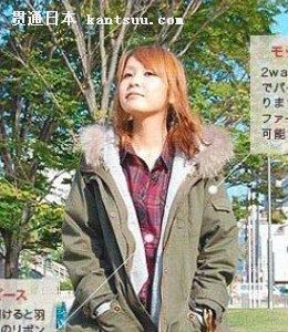 日本店员人气潮发型大搜罗(组图)