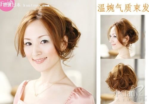 1根橡皮筋变化5款日系发型(组图)