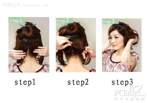 1根橡皮筋变化5款日系发型(组图)
