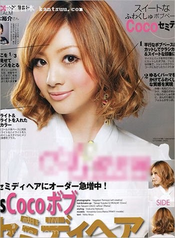 12款日系美发型完美一夏天(组图)