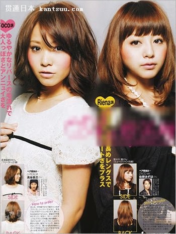 12款日系美发型完美一夏天(组图)