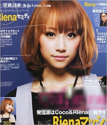 12款日系美发型完美一夏天(组图)