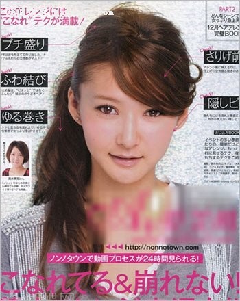 12款日系美发型完美一夏天(组图)