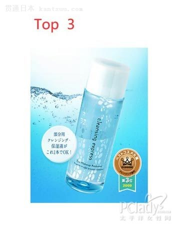 卸妆&洁面榜单前5产品推荐 卸妆&洁面榜单前5产品推荐