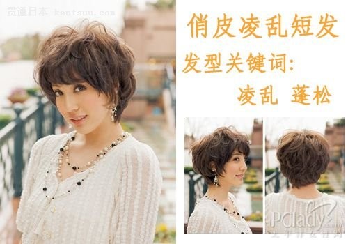 8月日本沙龙最热的短发top6