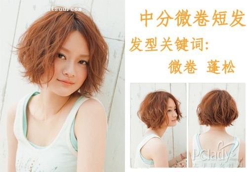 8月日本沙龙最热的短发top6