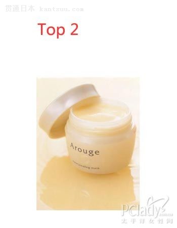 日本cosme大赏面膜排名前5名 日本cosme大赏面膜排名前5名