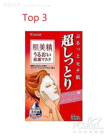 日本cosme大赏面膜排名前5名 日本cosme大赏面膜排名前5名