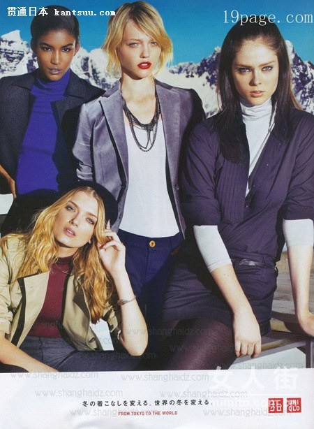 日杂《cancam》1月号OL搭配美图赏