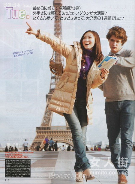 日杂《cancam》1月号OL搭配美图赏