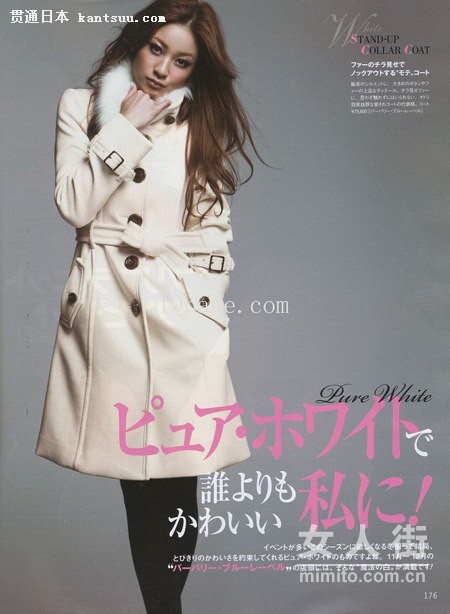 日杂《cancam》1月号OL搭配美图赏