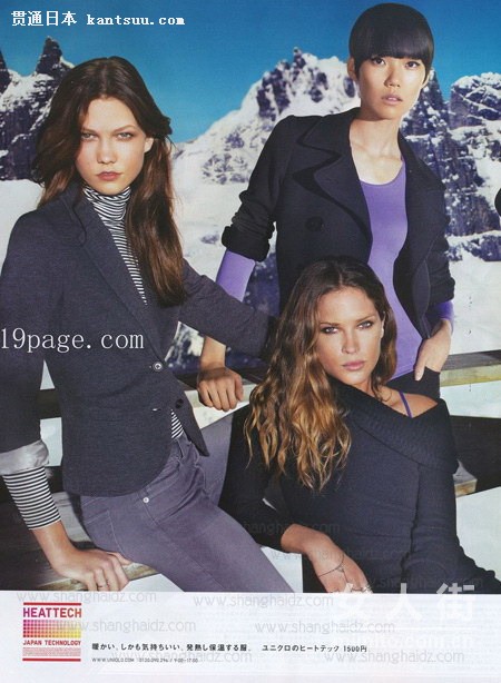 日杂《cancam》1月号OL搭配美图赏