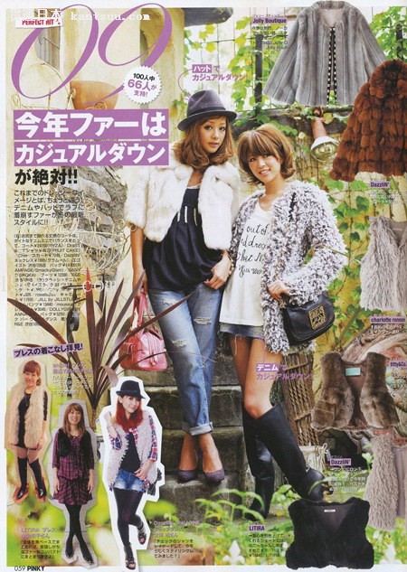 Pinky日版12月号完整版 抢鲜看