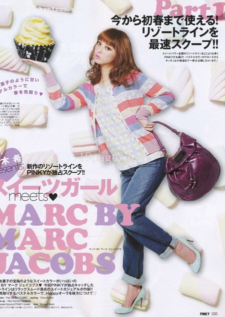 Pinky日版12月号完整版 抢鲜看