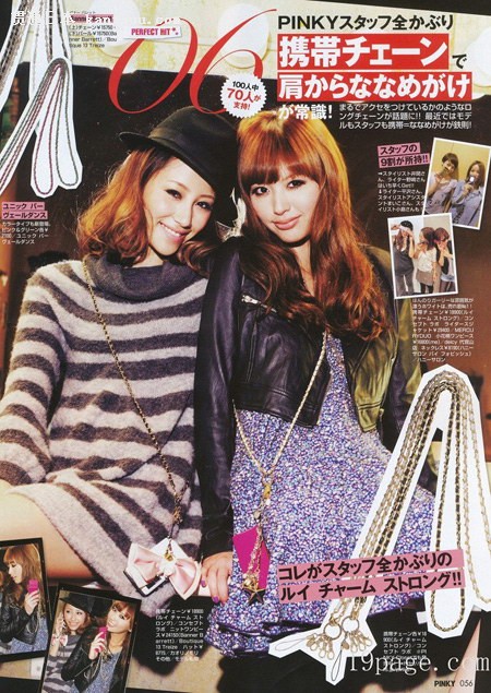 Pinky日版12月号完整版 抢鲜看