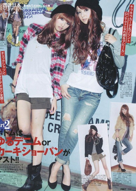 Pinky日版12月号完整版 抢鲜看