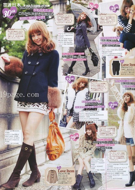 Pinky日版12月号完整版 抢鲜看