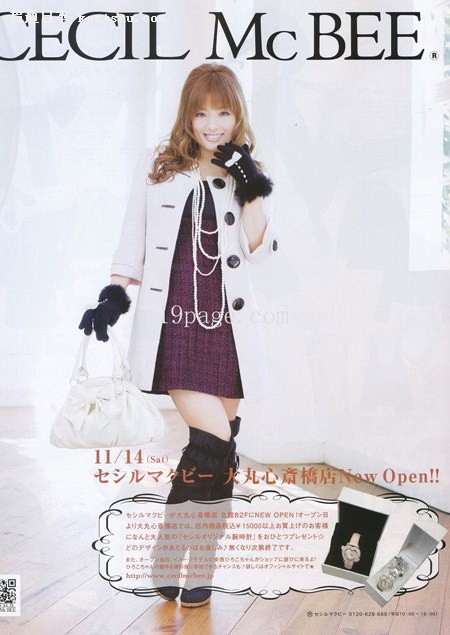 Pinky日版12月号完整版 抢鲜看