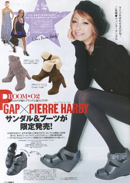 Pinky日版12月号完整版 抢鲜看