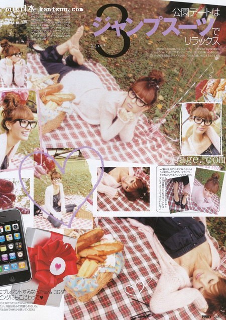 Pinky日版12月号完整版 抢鲜看