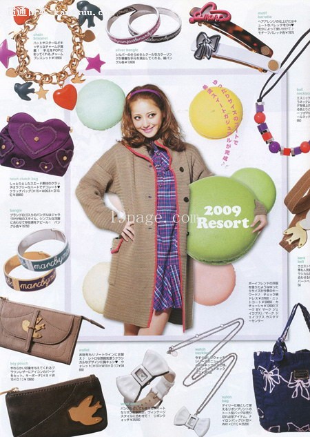 Pinky日版12月号完整版 抢鲜看