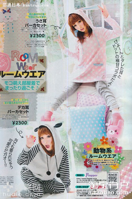 POPTEENʱ־ 20122º