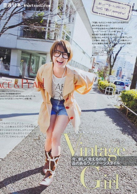 日杂《mina》2011年4月刊抢鲜看