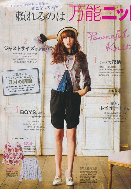 日杂《mina》2011年4月刊抢鲜看